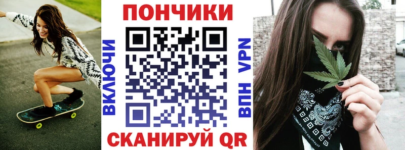 Все наркотики Омск omg ONION  АМФЕТАМИН  МАРИХУАНА  Альфа ПВП 