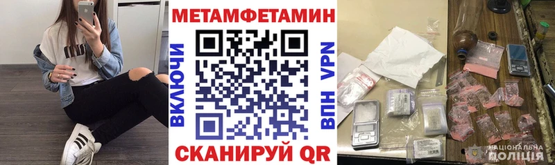 АМФ VHQ Омск