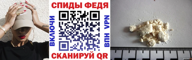 Амфетамин 97% цены Омск