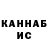 ЭКСТАЗИ XTC K Creations