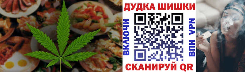 darknet как зайти  Омск  Canna-Cookies конопля 