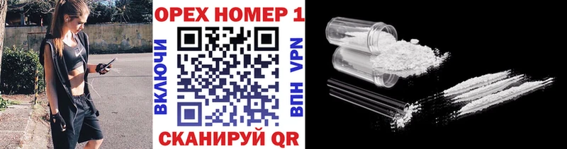 МЕГА вход купить цена Омск Cocaine Боливия