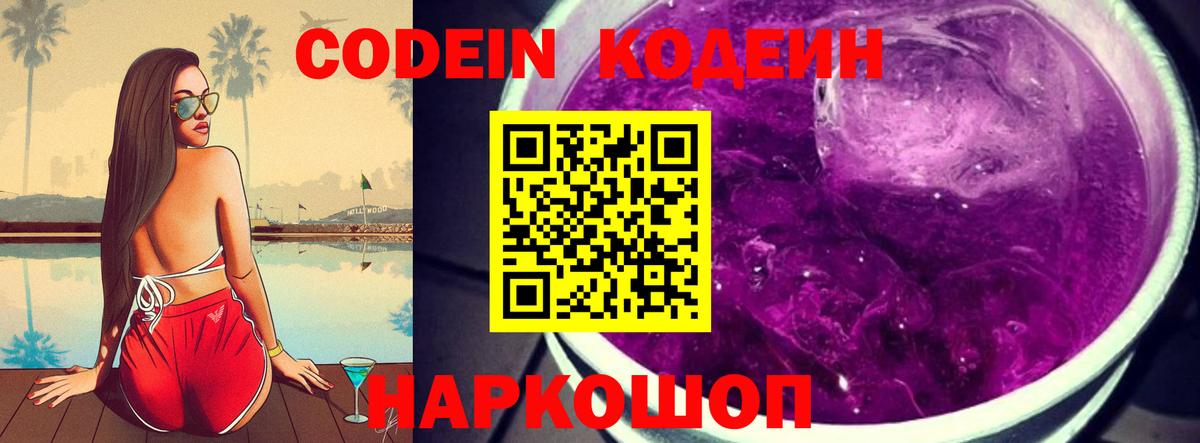 Alpha PVP СОЛЬ кристаллы  КОКАИН  Вход с VPN  Конопля  MDMA  Каннабис  ГАШ  LSD-25  Меф кристаллы  Омск  Как найти закладки? 