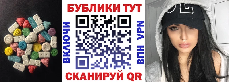 ЭКСТАЗИ диски  Омск 
