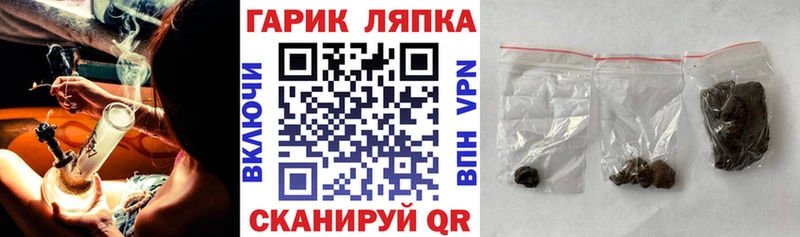 OMG вход Омск ГАШИШ гашик как найти закладки