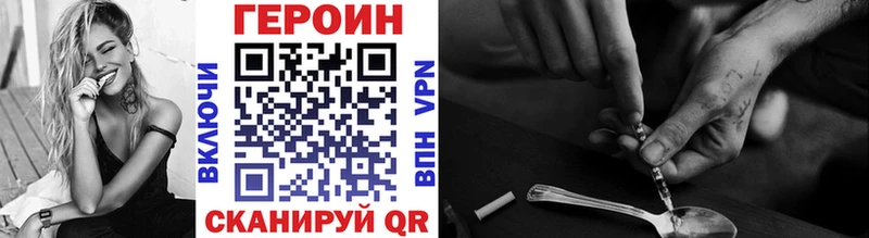 KRAKEN ссылка это какой сайт ГЕРОИН герыч Омск