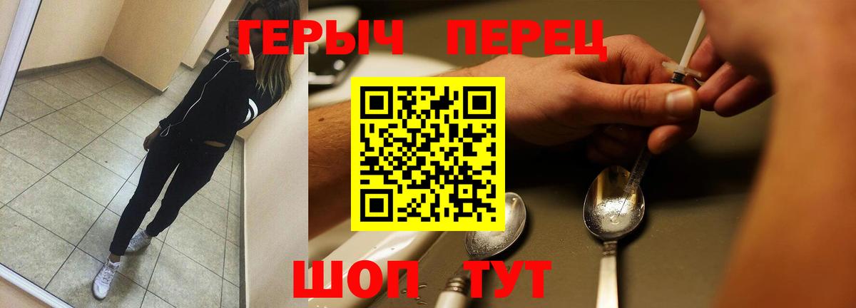 ГЕРОИН хмурый  Омск  ГЕРОИН хмурый 