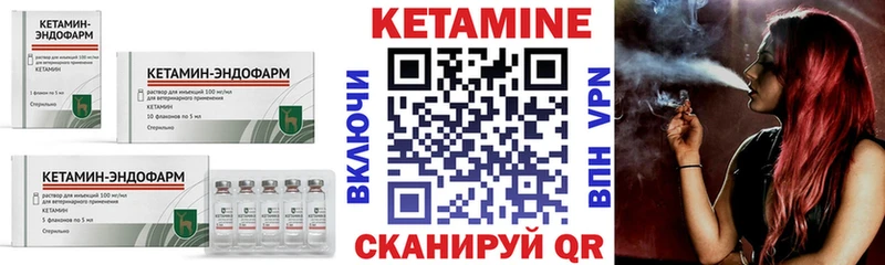 КЕТАМИН ketamine  Омск 