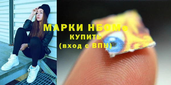 гашишное масло Нязепетровск