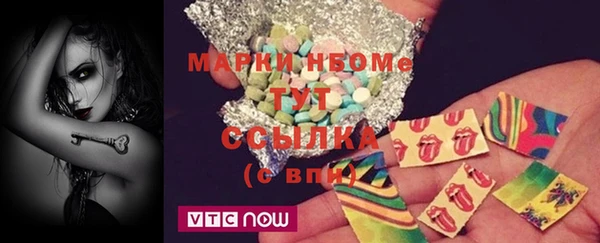 скорость mdpv Осинники