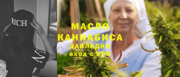 гашишное масло Нязепетровск