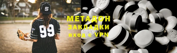 скорость mdpv Осинники