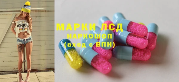 СК Осташков