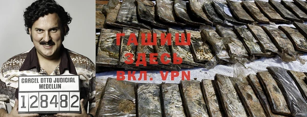 гидра Воткинск