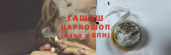 гашишное масло Нязепетровск