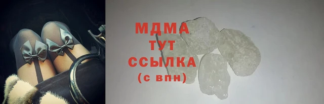 гашишное масло Нязепетровск