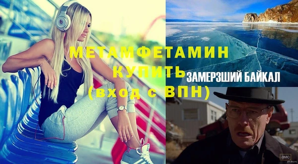 каннабис Нягань