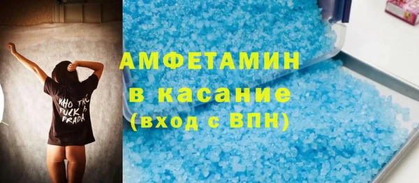 скорость mdpv Осинники