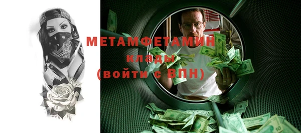 каннабис Нягань