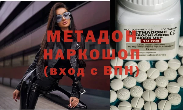 гашишное масло Нязепетровск