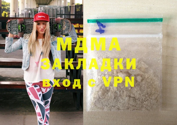 амф Няндома