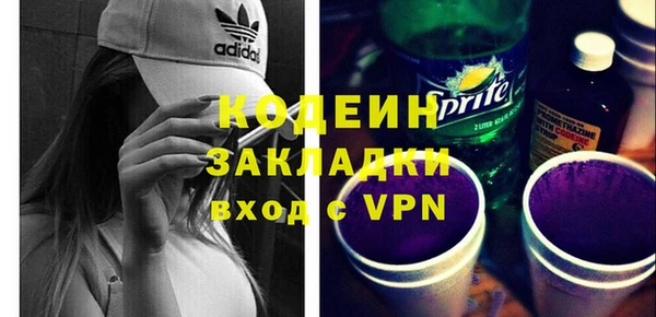 каннабис Нягань