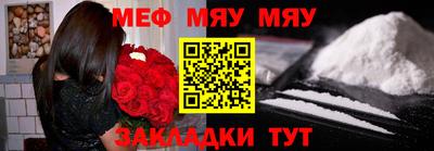 mdma Новозыбков