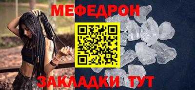 крисы Новодвинск