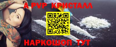 амф Донской