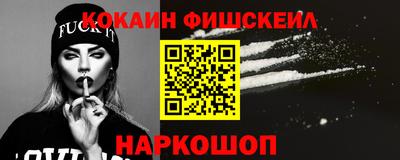 амф Донской