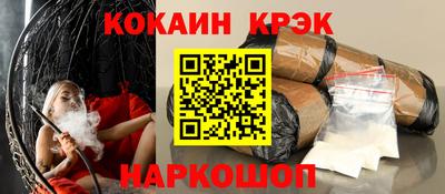эйфоретик Дубна