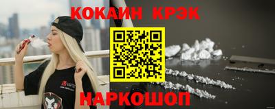 меф Новокубанск