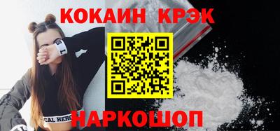jwh Донецк