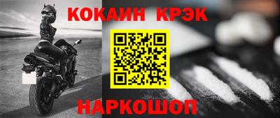 jwh Донецк