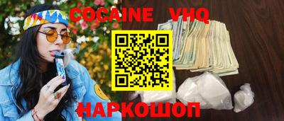 амф Донской