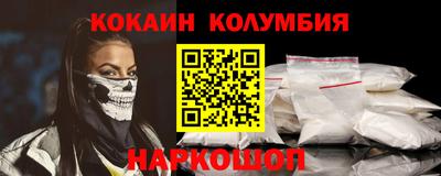 jwh Донецк