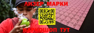 меф Новокубанск