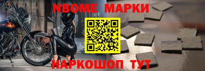 mdma Новозыбков