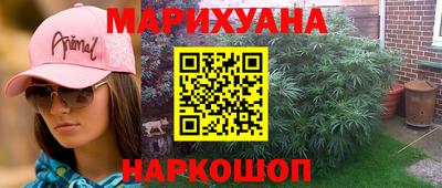 прущие крисы Обнинск