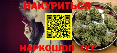 меф Новокубанск