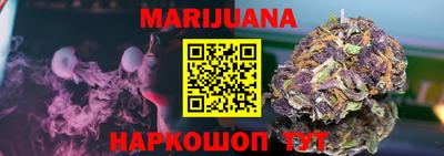 меф Новокубанск