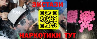 крисы Новодвинск