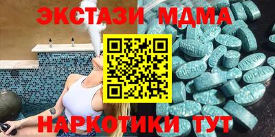 амф Донской