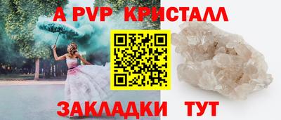 эйфоретик Дубна