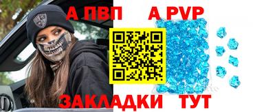 эйфоретик Дубна