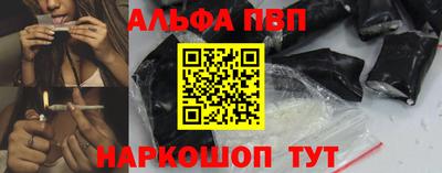 крисы Новодвинск