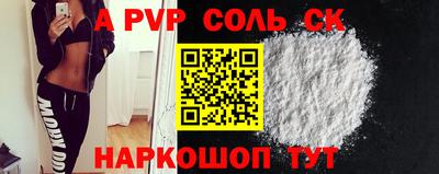 амфетамин Нягань