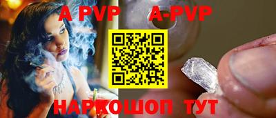 меф Новокубанск