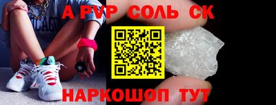 амф Донской
