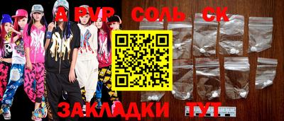 mdma Новозыбков